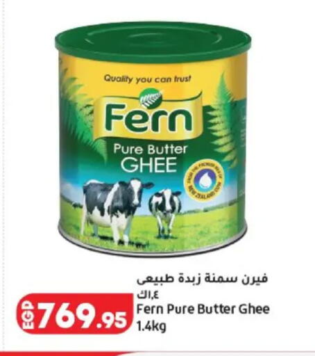 available at Lulu Hypermarket  in Egypt - Cairo