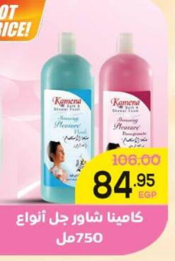 available at الضحى ماركت in Egypt - القاهرة