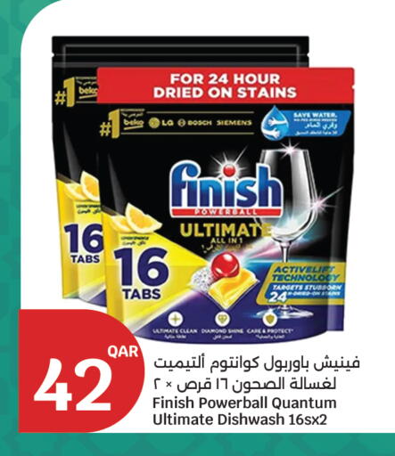 available at سيتي هايبرماركت in قطر - الشمال