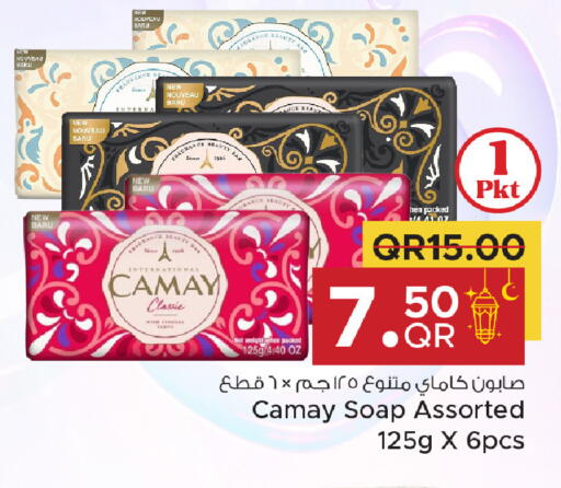 available at Family Food Centre in Qatar - Al Rayyan