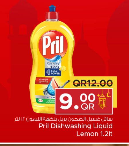 Lemon available at Family Food Centre in Qatar - Umm Salal