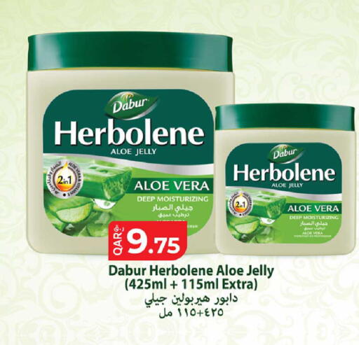 available at روابي هايبرماركت in قطر - أم صلال