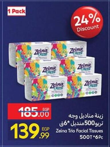 available at Carrefour  in Egypt - Cairo