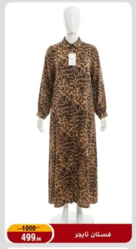 available at المرشدي in Egypt - القاهرة