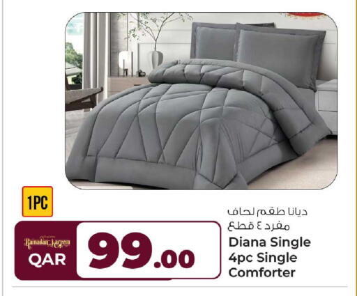 available at روابي هايبرماركت in قطر - أم صلال