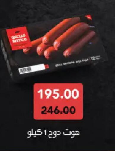 available at Royal House in Egypt - Cairo