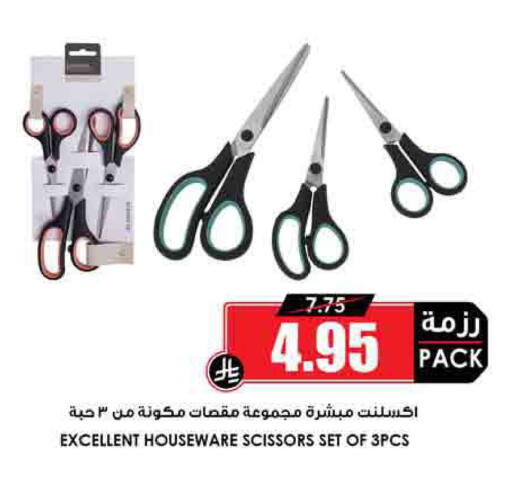 available at Prime Supermarket in KSA, Saudi Arabia, Saudi - Jeddah