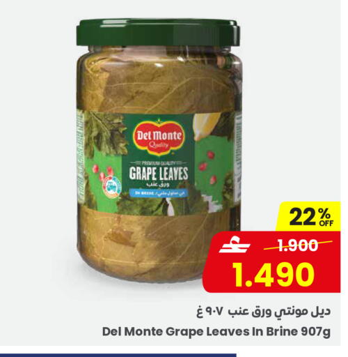 available at Sultan Center  in Oman - Salalah