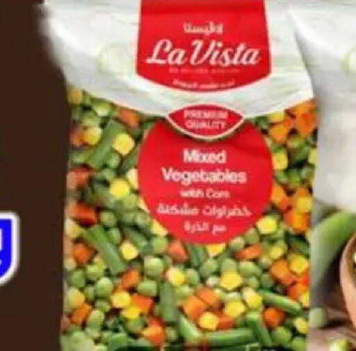 available at Wekalet Elmansoura - Dakahlia  in Egypt - Cairo