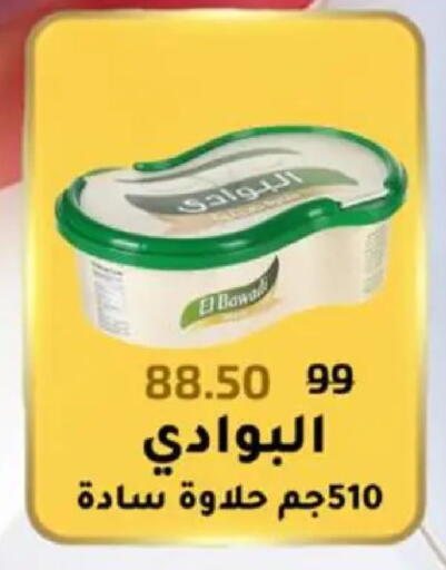 available at Wekalet Elmansoura - Dakahlia  in Egypt - Cairo