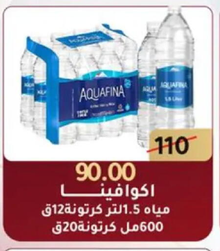 available at وكالة المنصورة - الدقهلية‎ in Egypt - القاهرة