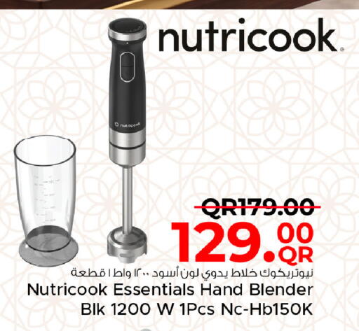 available at مركز التموين العائلي in قطر - الدوحة