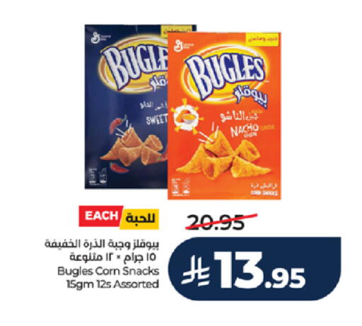 available at LULU Hypermarket in KSA, Saudi Arabia, Saudi - Tabuk