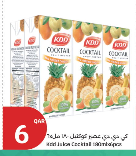 available at سيتي هايبرماركت in قطر - الشحانية