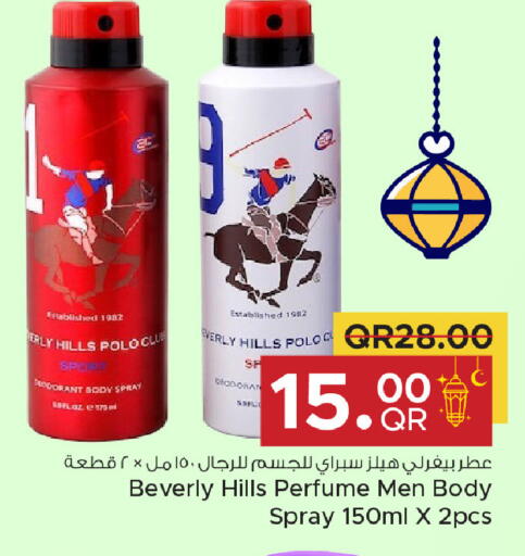 available at مركز التموين العائلي in قطر - الخور