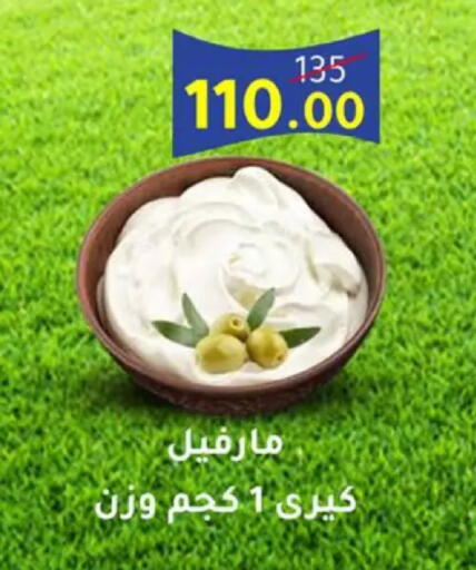 available at Wekalet Elmansoura - Dakahlia  in Egypt - Cairo