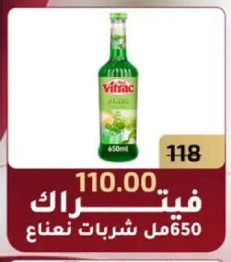 available at Wekalet Elmansoura - Dakahlia  in Egypt - Cairo