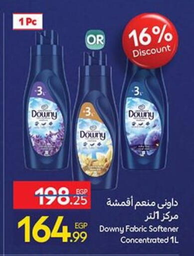 available at Carrefour  in Egypt - Cairo
