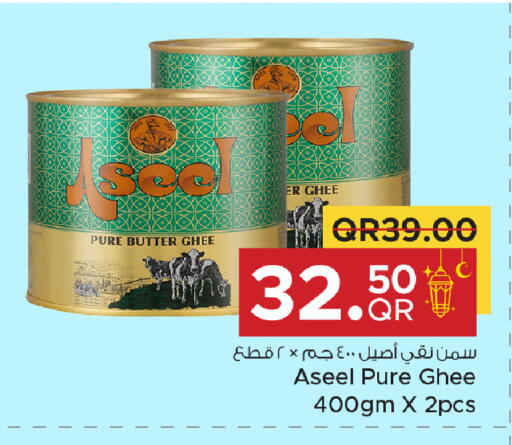 available at Family Food Centre in Qatar - Al Rayyan