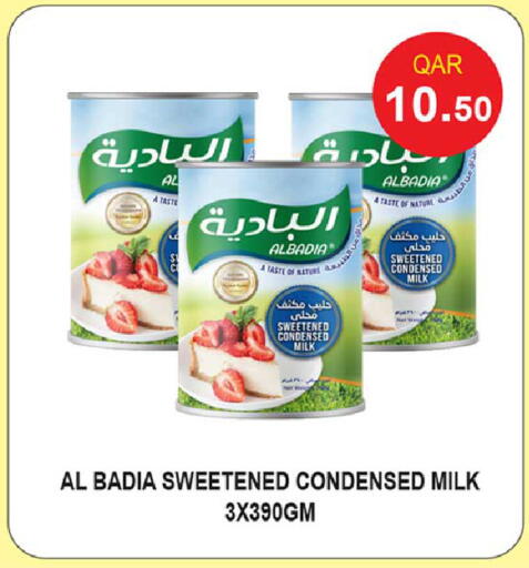 available at روابي هايبرماركت in قطر - أم صلال