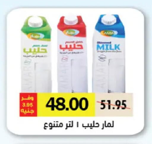 available at Royal House in Egypt - Cairo