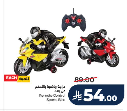 available at LULU Hypermarket in KSA, Saudi Arabia, Saudi - Tabuk
