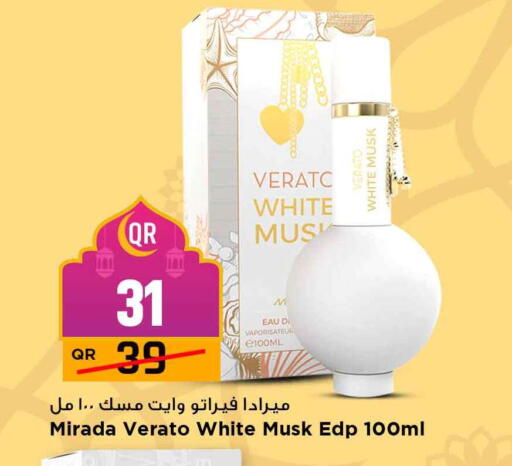 available at مرزا هايبرماركت in قطر - الدوحة