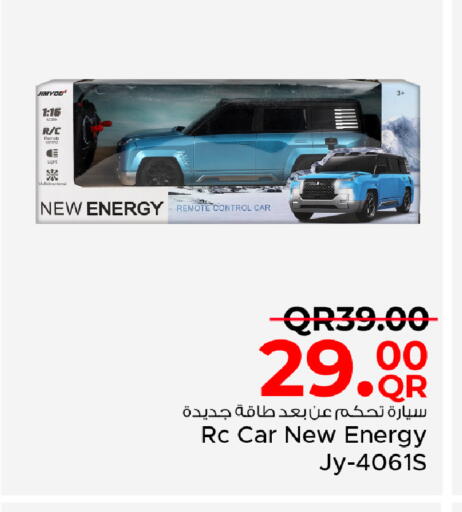 available at Family Food Centre in Qatar - Al Rayyan