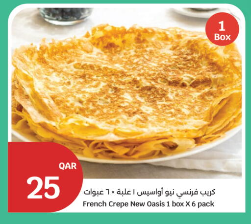 available at سيتي هايبرماركت in قطر - أم صلال