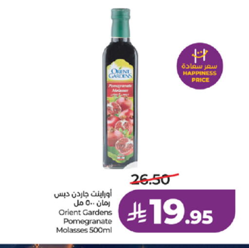 Pomegranate available at LULU Hypermarket in KSA, Saudi Arabia, Saudi - Tabuk