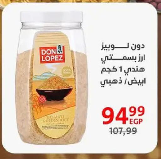 available at داون تاون العرب  in Egypt - القاهرة