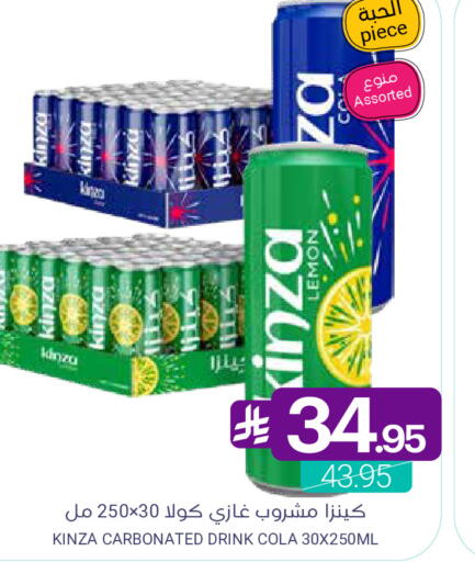 Lemon available at Muntazah Markets in KSA, Saudi Arabia, Saudi - Qatif