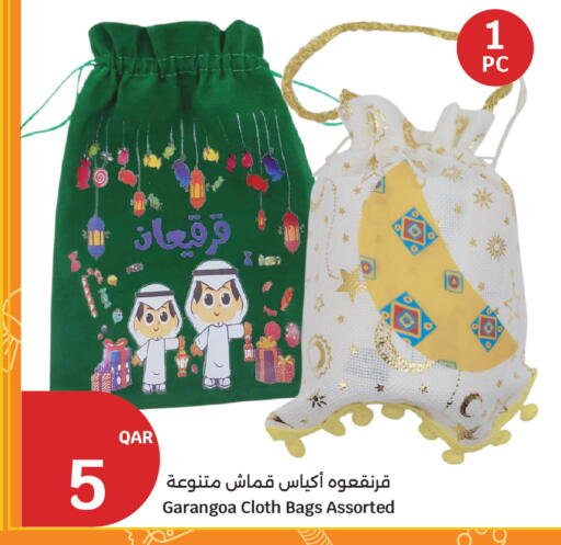 available at سيتي هايبرماركت in قطر - الخور