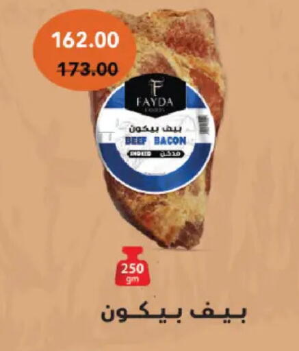 available at رويال هاوس in Egypt - القاهرة