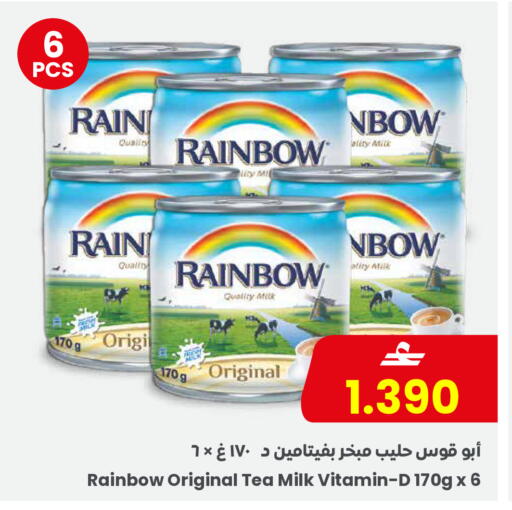 available at مركز سلطان in عُمان - صلالة