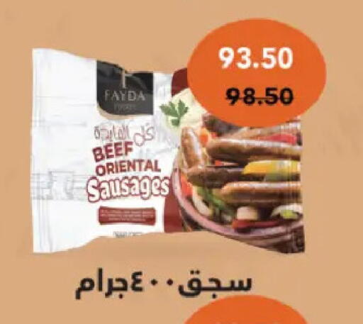 available at Royal House in Egypt - Cairo