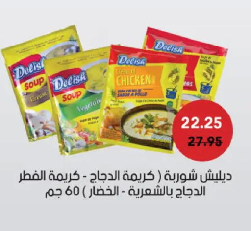 available at رويال هاوس in Egypt - القاهرة
