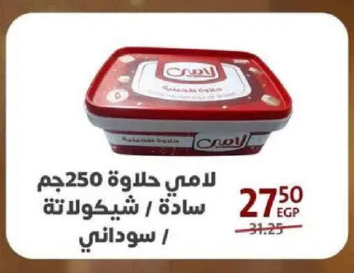 available at داون تاون العرب  in Egypt - القاهرة