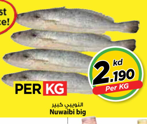available at Mark & Save in Kuwait - Kuwait City