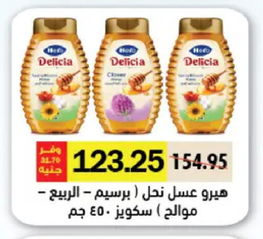 available at Royal House in Egypt - Cairo