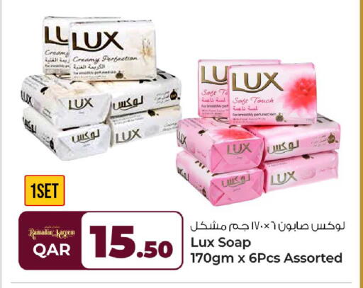 available at روابي هايبرماركت in قطر - أم صلال