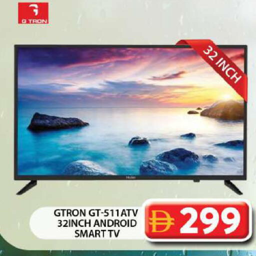 available at جراند هايبر ماركت in الإمارات العربية المتحدة , الامارات - دبي