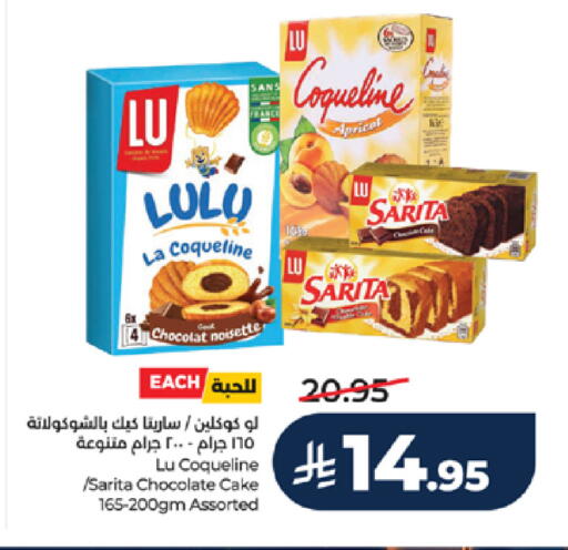Apricot available at LULU Hypermarket in KSA, Saudi Arabia, Saudi - Ta'if