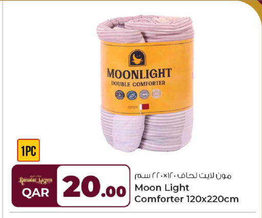 available at روابي هايبرماركت in قطر - أم صلال