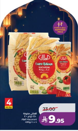 available at LULU Hypermarket in KSA, Saudi Arabia, Saudi - Mecca