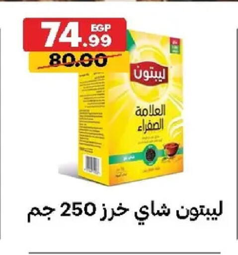 available at الحبيب ماركت in Egypt - القاهرة