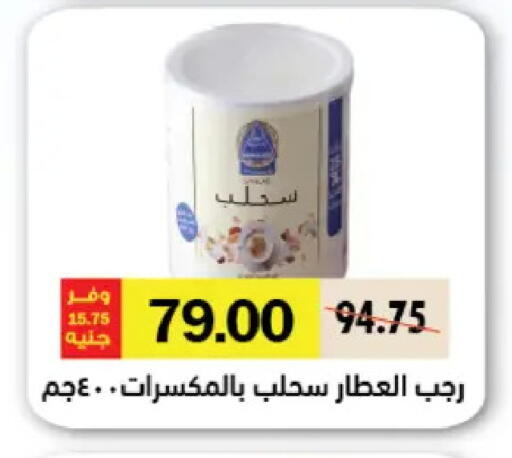 available at رويال هاوس in Egypt - القاهرة