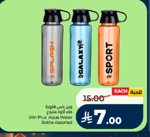 available at LULU Hypermarket in KSA, Saudi Arabia, Saudi - Tabuk