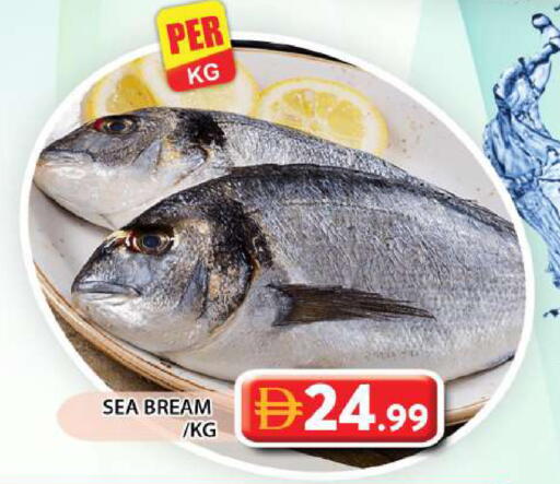 available at جراند هايبر ماركت in الإمارات العربية المتحدة , الامارات - دبي