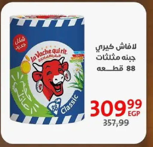 available at Arab DownTown in Egypt - Cairo